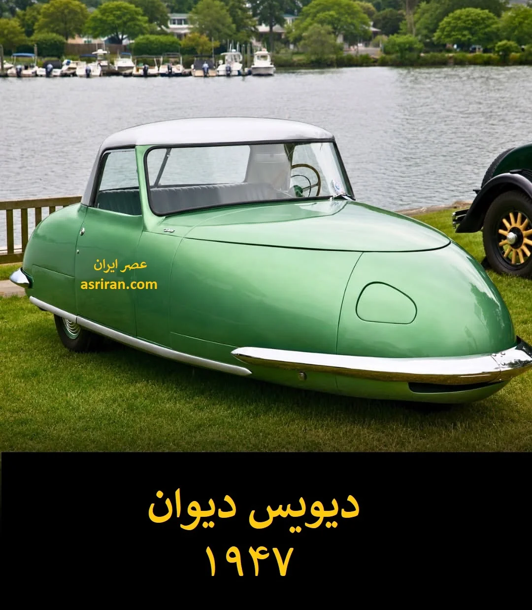 این خودروها برای آینده ساخته شده بودند؛ آینده ای که هرگز از راه نرسید! - تصویر ۸ - وبگردی