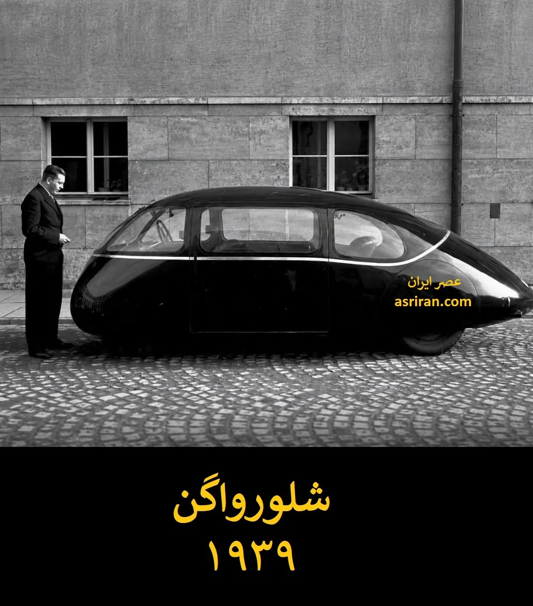 این خودروها برای آینده ساخته شده بودند؛ آینده ای که هرگز از راه نرسید! - تصویر ۹ - وبگردی