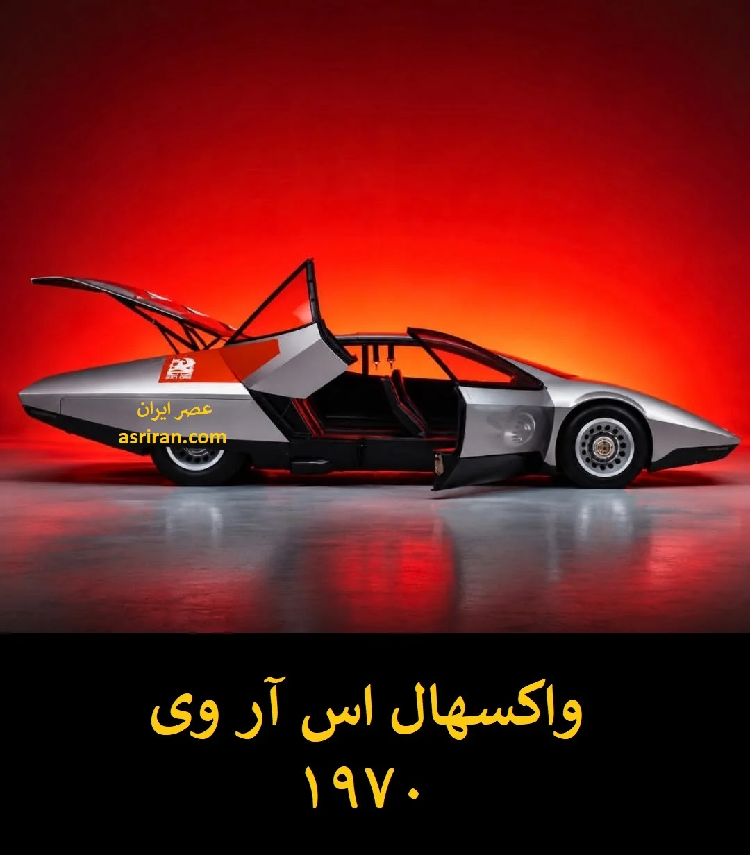 این خودروها برای آینده ساخته شده بودند؛ آینده ای که هرگز از راه نرسید! - تصویر ۳ - وبگردی