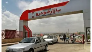 تصویر پیشنهادی از نمایشگاه خودرو و خودروهای داخلی