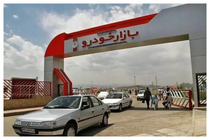 تصویر پیشنهادی از نمایشگاه خودرو و خودروهای داخلی