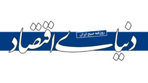 اطلاعیه شرکت کرمان موتور