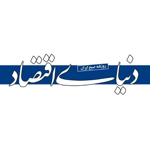 اطلاعیه شرکت کرمان موتور