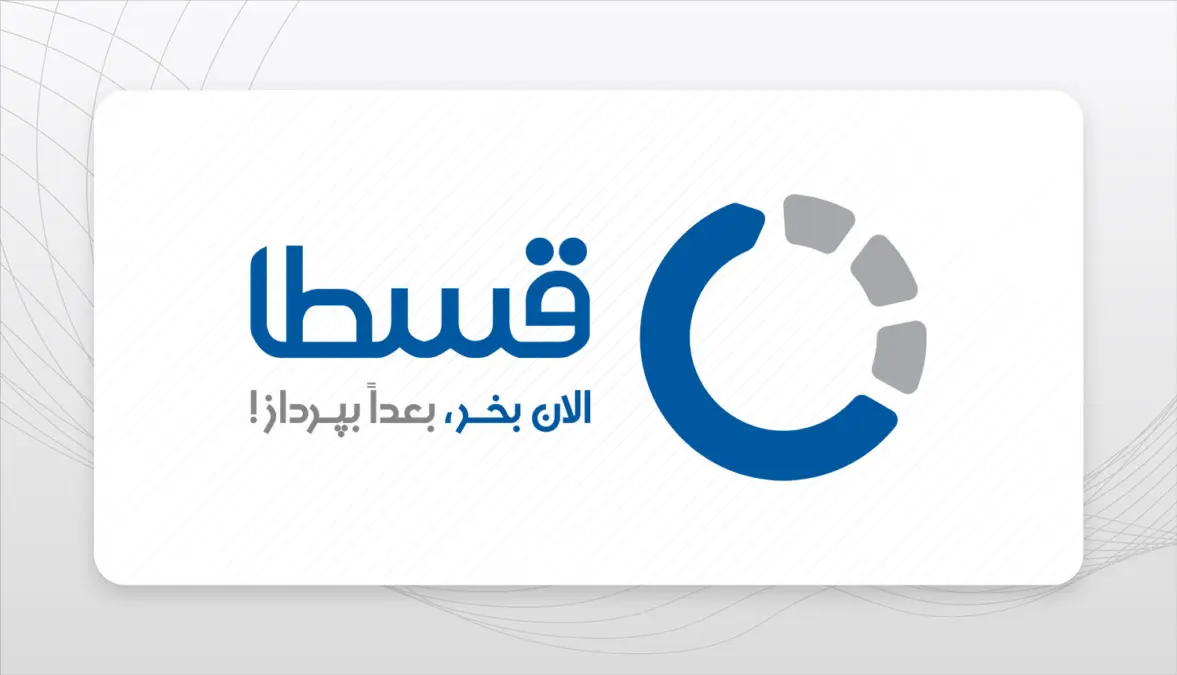 تجربه کاربران قسطا؛ از شایعه هک تا رد شدن پس از پرداخت پیش‌پرداخت