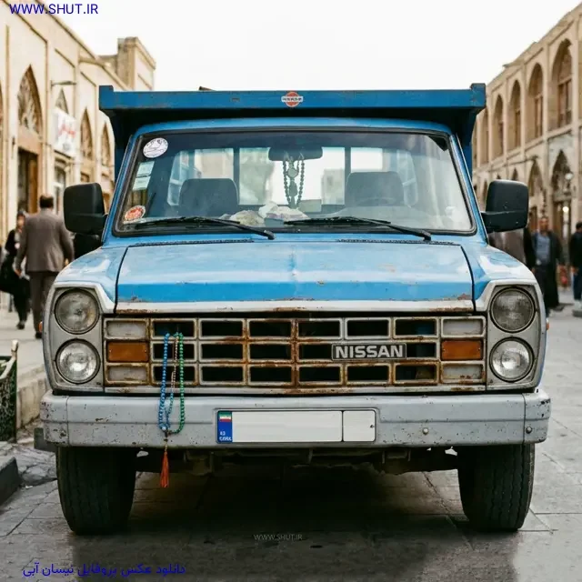 نیسان آبی؛ ۵۵ سال سلطنت بر جاده‌های ایران و پدیده‌ای که جایگزین نشد - تصویر ۴ - خودرو و زندگی
